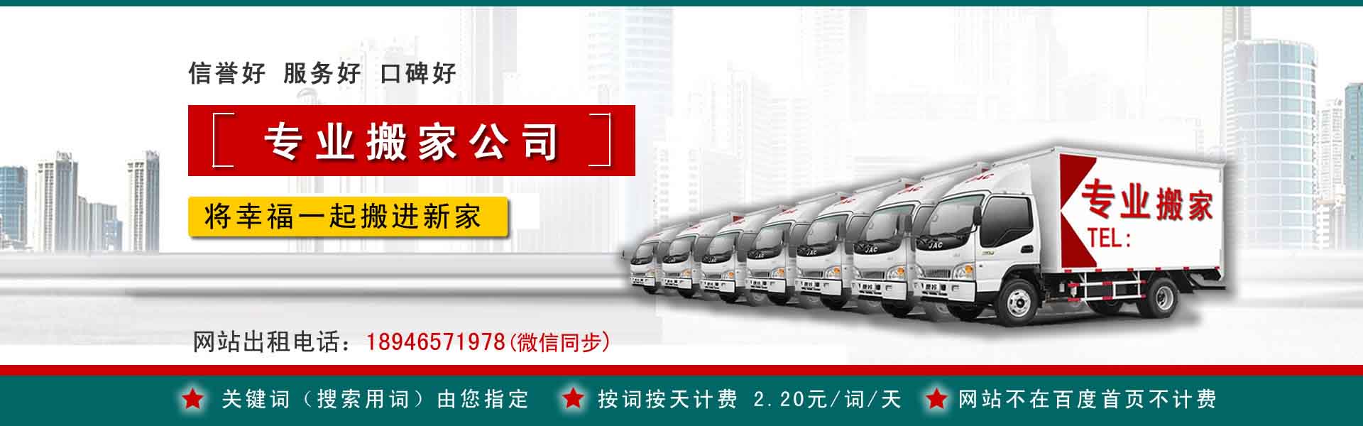 德安公司搬迁